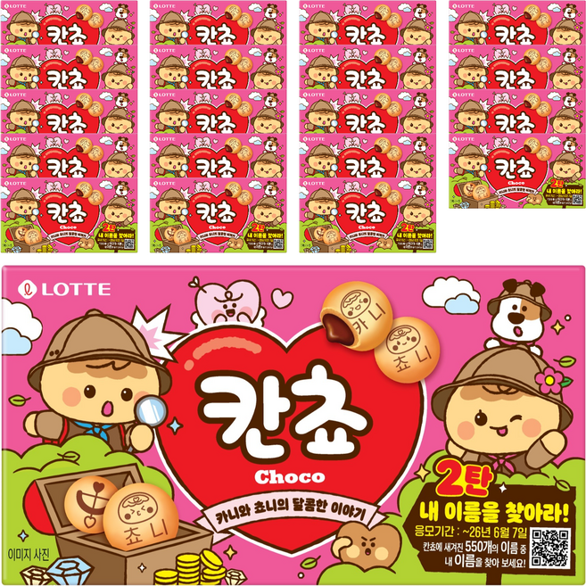 롯데웰푸드 칸쵸 초코, 54g, 20개
