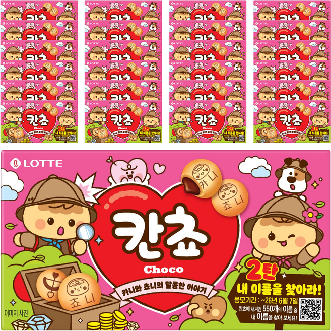 롯데웰푸드 칸쵸 초코, 54g, 25개