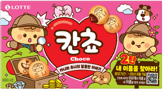 롯데웰푸드 칸쵸 초코, 54g, 1개