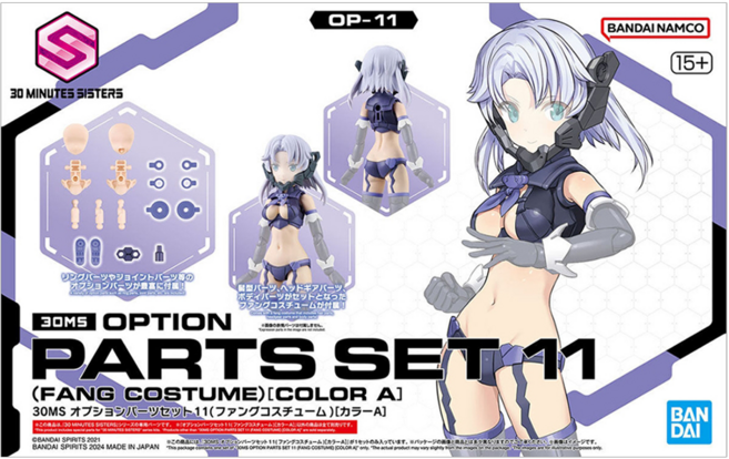 BANDAI 30MS 組裝少女輕作戰 配件套組11 獠牙裝顏色A, 1組