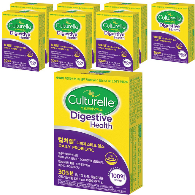 Culturelle 康萃樂 日常益生菌膠囊, 30顆, 8盒