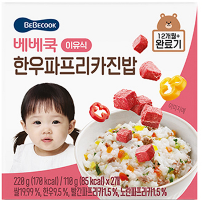 베베쿡 완료기 한우파프리카진밥 실온이유식 2p, 혼합맛(한우/파프리카), 220g, 1개