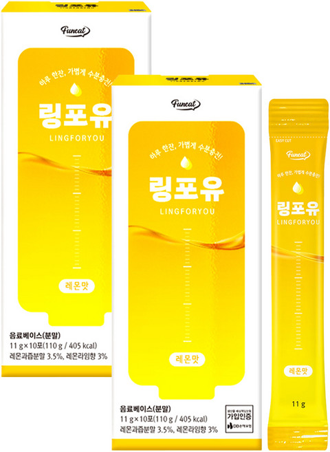 Funeat Ring For You 檸檬口味, 20條, 110g