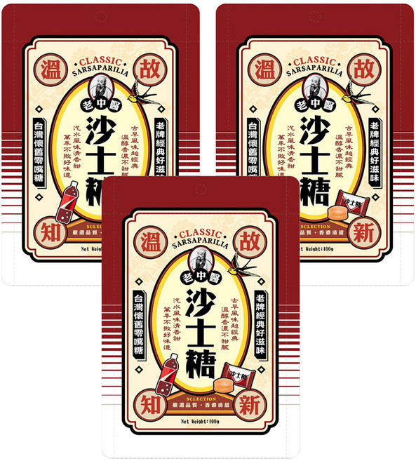 老中醫 沙士糖, 100g, 3個