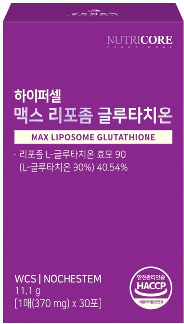 뉴트리코어 하이퍼셀 맥스 리포좀 글루타치온, 11.1g, 1개