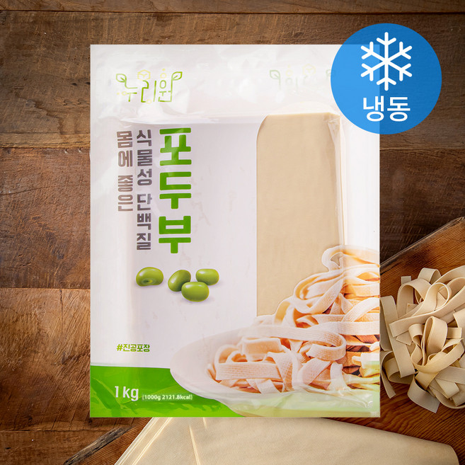 누리원 포두부, 1kg, 1팩