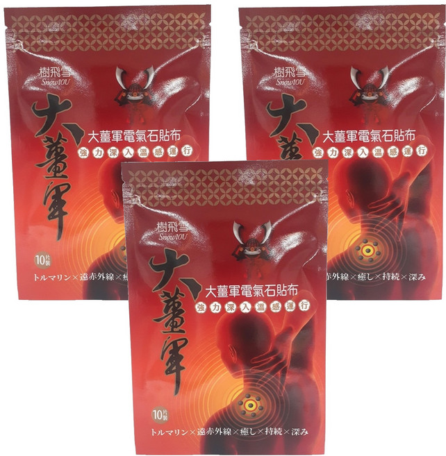 SnowIOU 樹飛雪 大薑軍電氣石貼布 舒緩疲勞 天然草本配方, 3包, 10片