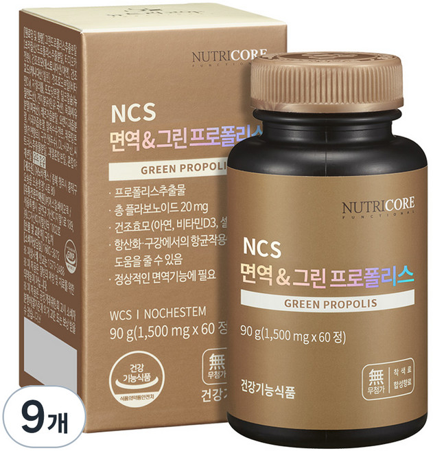 뉴트리코어 NCS 면역엔 그린 프로폴리스, 60정, 9개
