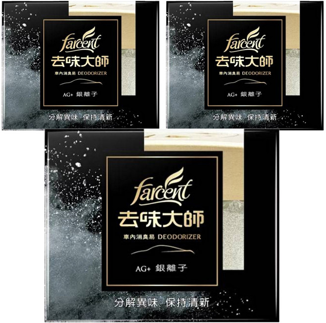 farcent 花仙子 去味大師 車內消臭易, 銀離子, 3盒