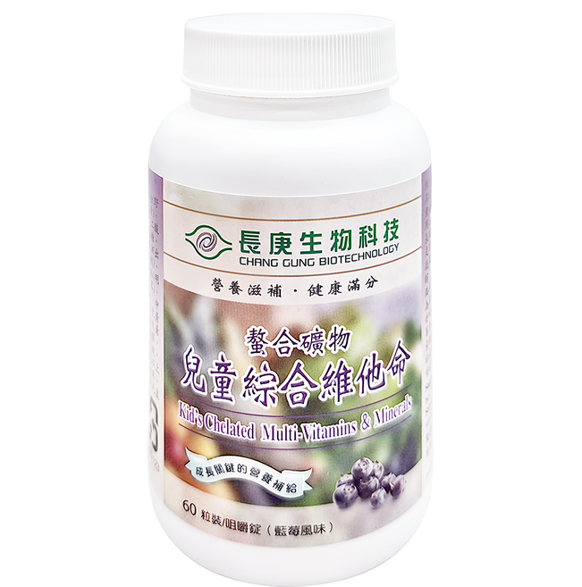 長庚生物科技 長兒童綜合維他命, 60錠, 1盒