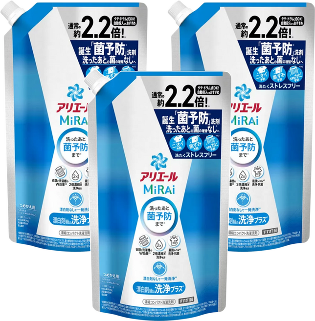ARIEL MiRAi 日本原裝進口 抗菌2倍濃縮淨白洗衣精補充裝 藍色, 640g, 3包