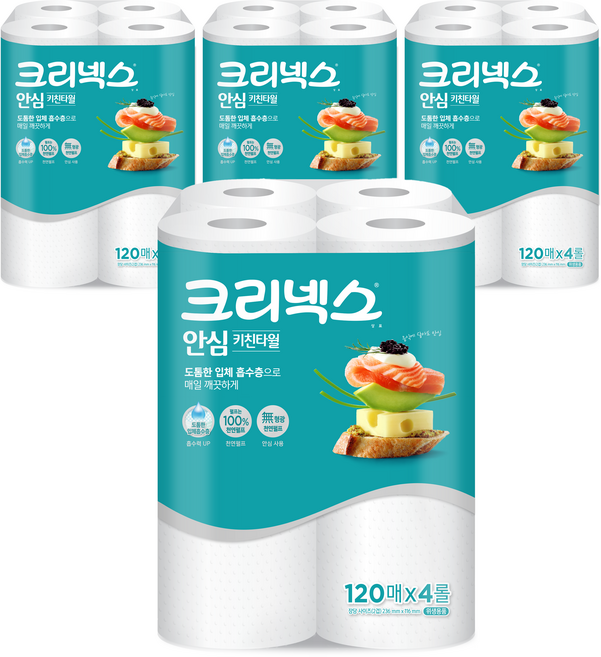 크리넥스 안심 키친타월, 120매, 16개