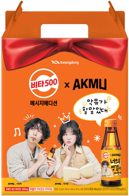 비타500, 100ml, 20개
