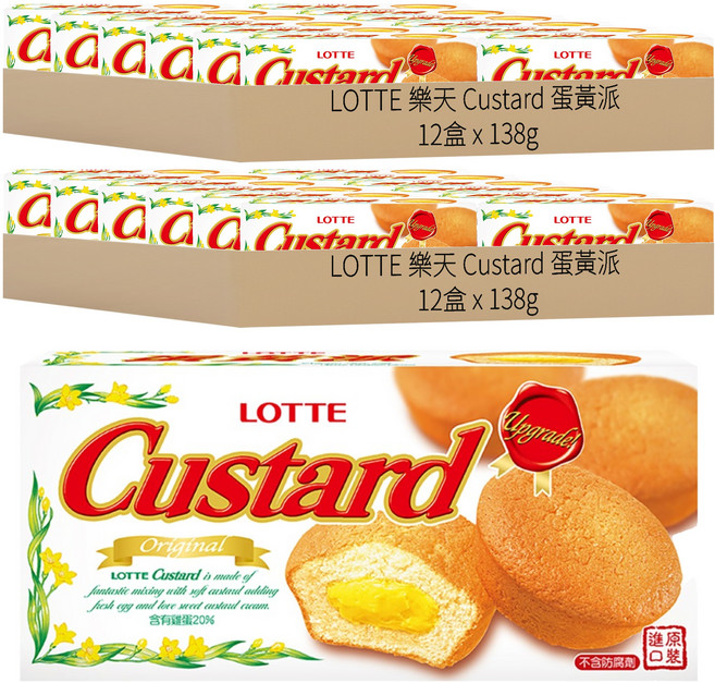 LOTTE 樂天 Custard 蛋黃派 6包, 138g, 24盒