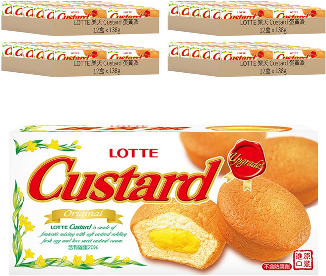 LOTTE 樂天 Custard 蛋黃派 6包, 138g, 48盒