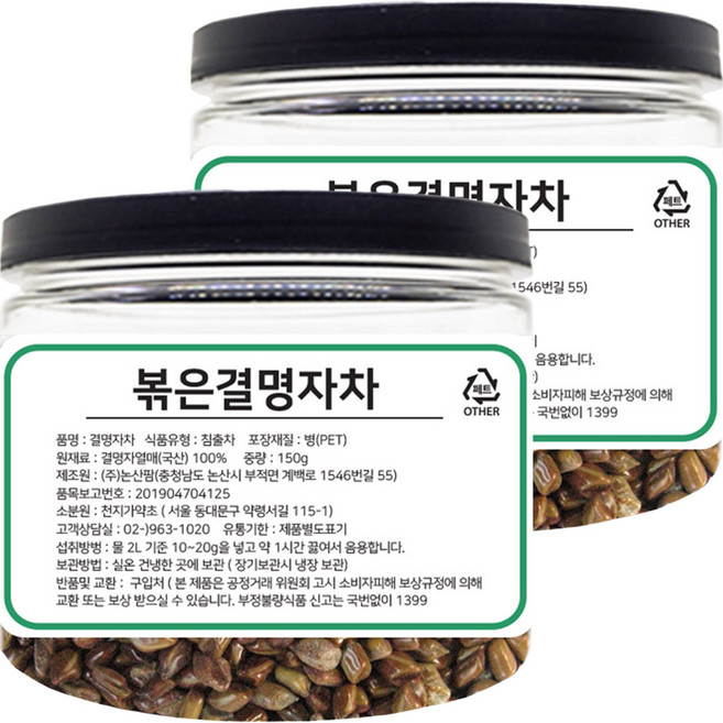 천지가약초 볶은 결명자차, 150g, 2개, 1개입