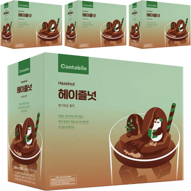 동서웰빙 칸타빌레 헤이즐넛향, 230ml, 40개