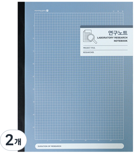 모닝글로리 7500 연구노트, 랜덤발송, 2개