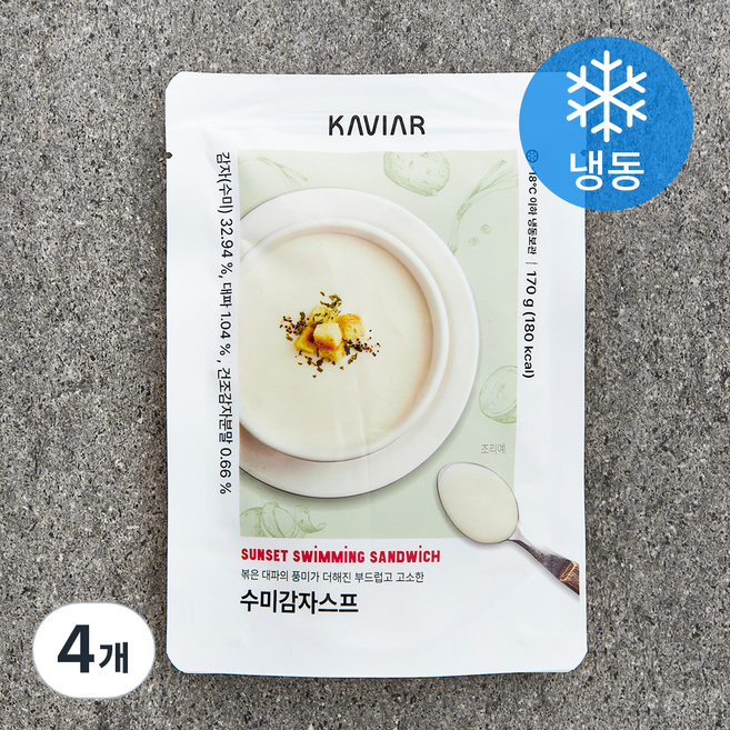 캐비아 선셋 스위밍 샌드위치 수미감자스프 (냉동), 170g, 4개