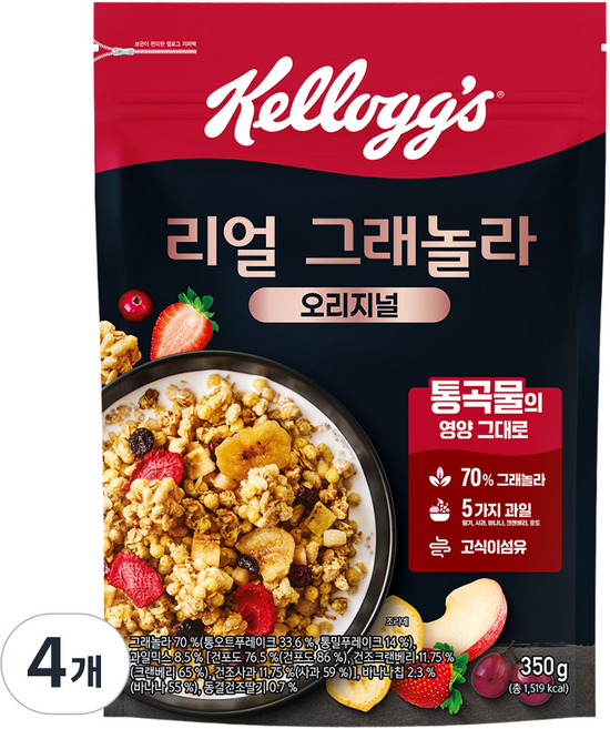 켈로그 리얼 그래놀라 오리지널 시리얼, 4개, 350g