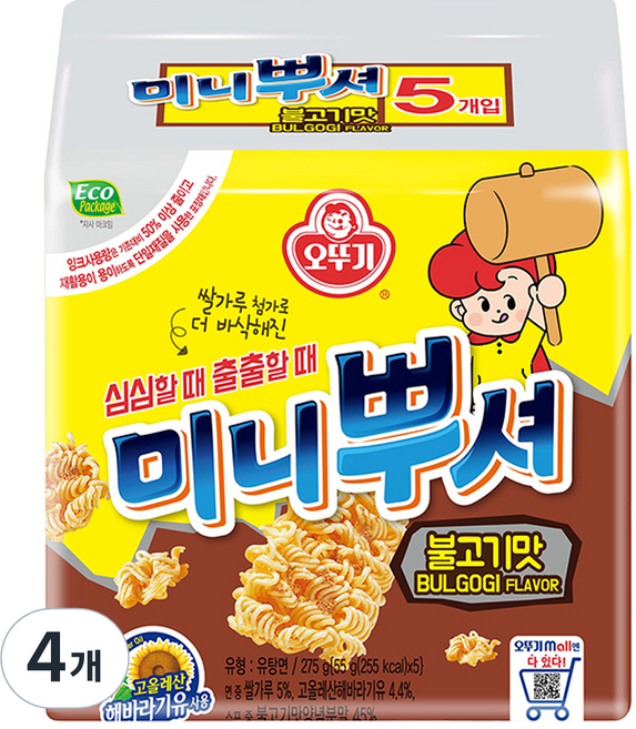 오뚜기 미니뿌셔 불고기맛 멀티팩, 275g, 4개