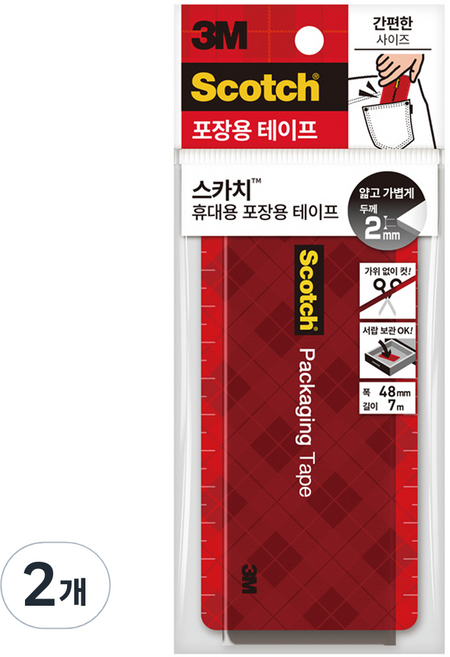 스카치 휴대용 포장용 박스 테이프 48mm x 7m, 투명, 2개