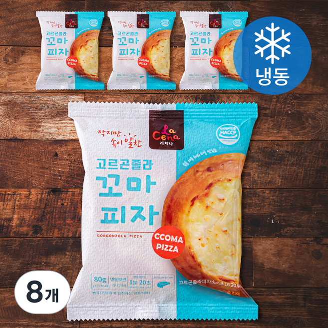 라체나 고르곤졸라 꼬마피자 (냉동), 80g, 1개입, 8개