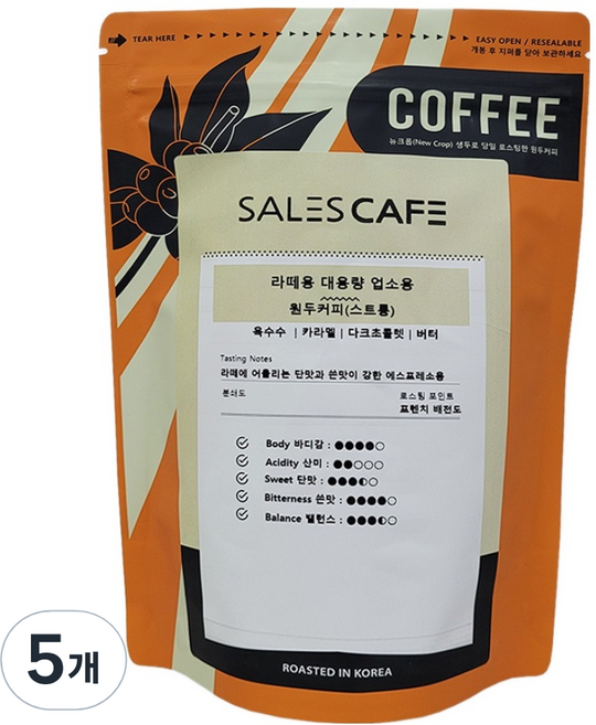 세일즈카페 라떼용 대용량 업소용 원두커피 스트롱, 200g, 5개, 홀빈(분쇄안함)