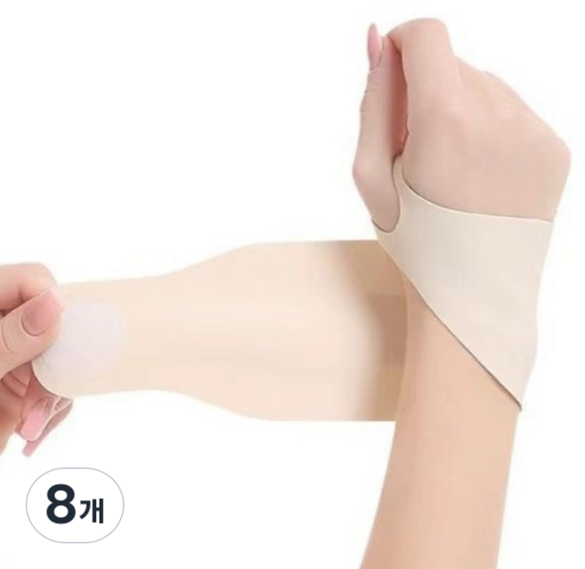 엠페니 손목 보호대, 스킨, 8개