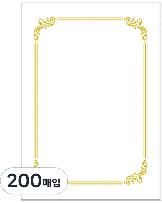 WOOJIN 300 Royal G孔雀獎狀用紙, 白色, 200張