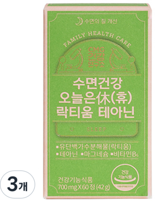씨엠지건강연구소 수면건강 오늘은 휴 락티움 테아닌 42g, 60정, 3개