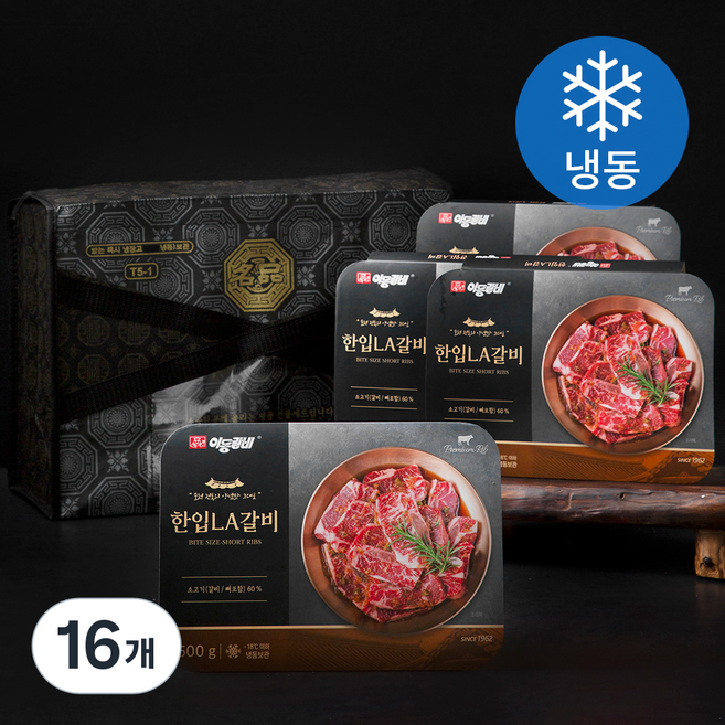 이동갈비 소고기 한입 LA양념갈비 선물세트 (냉동), 500g, 16개