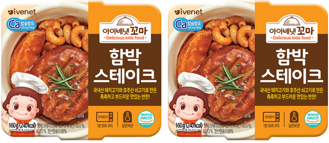 아이배냇 유아용 꼬마 반찬, 함박 스테이크, 160g, 2개