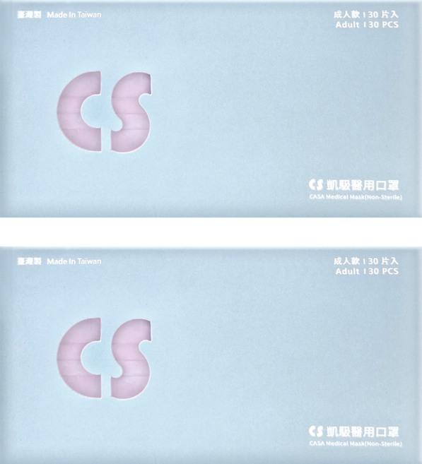 CS 凱馺國際 成人平面滿版三層醫用口罩, 30片, 2盒, 星露紫