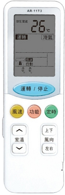 Dr.AV 聖岡科技 北極熊 日立專用冷氣遙控器 AR-11T3 變頻系列, 1個