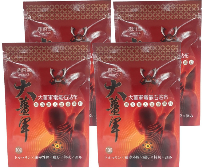 SnowIOU 樹飛雪 大薑軍電氣石貼布 舒緩疲勞 天然草本配方, 4包, 10片