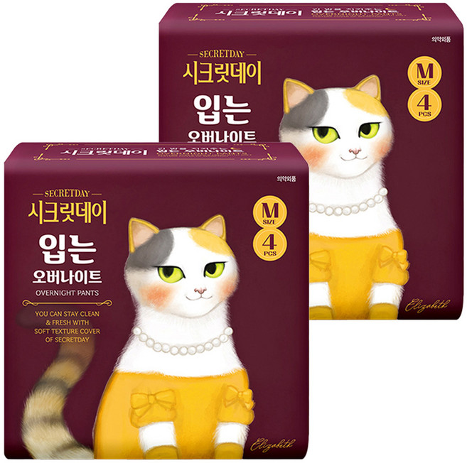 시크릿데이 입는 오버나이트 팬티형, 중형, 4개입, 2개
