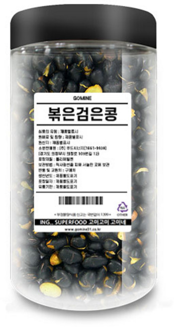 고미네 볶은 검은콩, 200g, 1개