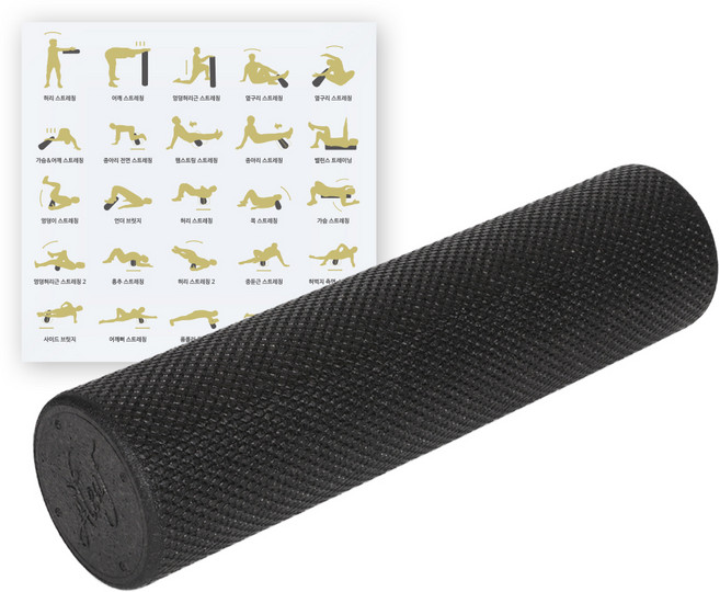 아리프 EPP 엠보 폼롤러, 블랙, 1개