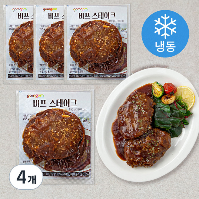 곰곰 비프 스테이크 (냉동), 160g, 4개입