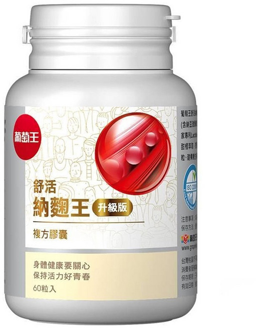 葡萄王 舒活納麴王 升級版, 60顆, 650mg, 1罐