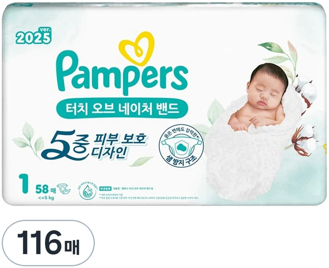 팸퍼스 터치 오브 네이처 밴드형 기저귀 아동공용, 1단계, 116매 - 쿠팡
