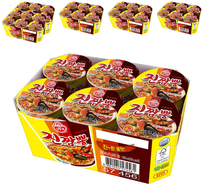 OTOKI 不倒翁 迷你杯裝金螃蟹海鮮風味炒碼湯麵, 36個