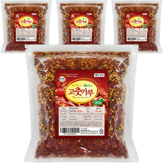 Bok2Nefood 越南辣椒籽粉, 200g, 4包