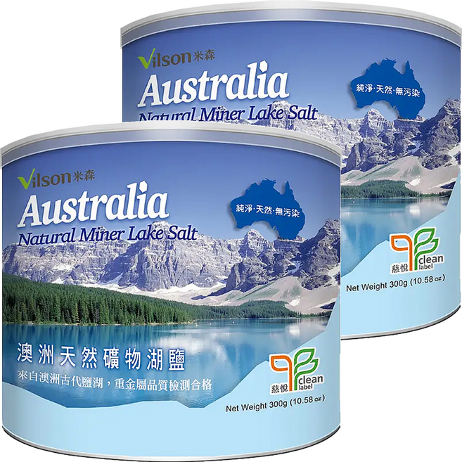 Vilson 米森 澳洲天然礦物湖鹽, 300g, 2罐