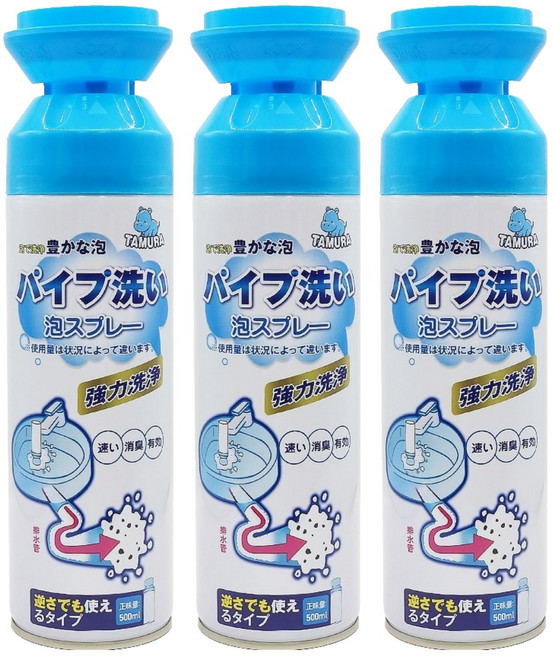 日本TAMURA泡沫型水管抗菌清潔劑 輕鬆清潔、抗菌除臭 適用多種水管材質, 500ml, 3瓶