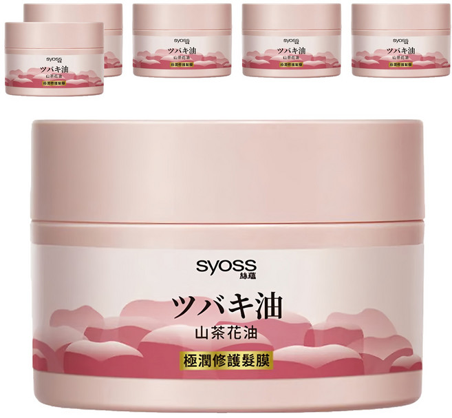 Syoss 絲蘊 山茶花油極潤修護髮膜 200ml 深層修護 柔順亮澤 告別毛躁, 6件