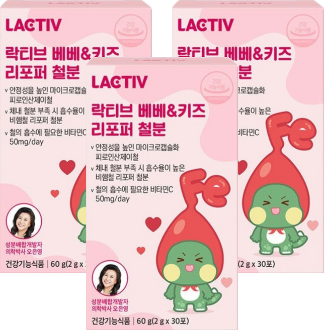 락티브 베베 키즈 리포퍼 철분, 60g, 3개