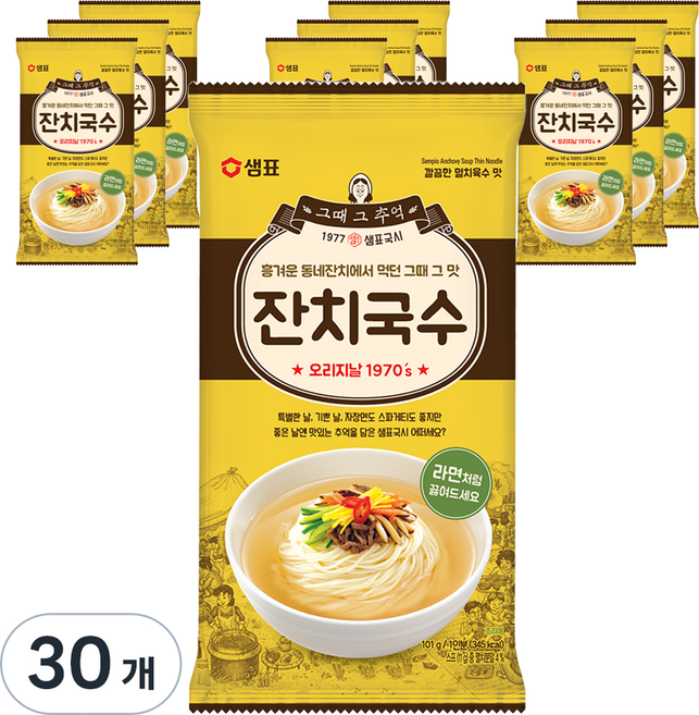 샘표 잔치국수, 101g, 30개