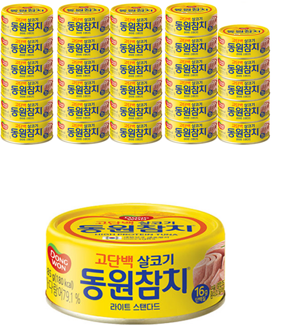 동원참치 라이트 스탠다드, 85g, 30개